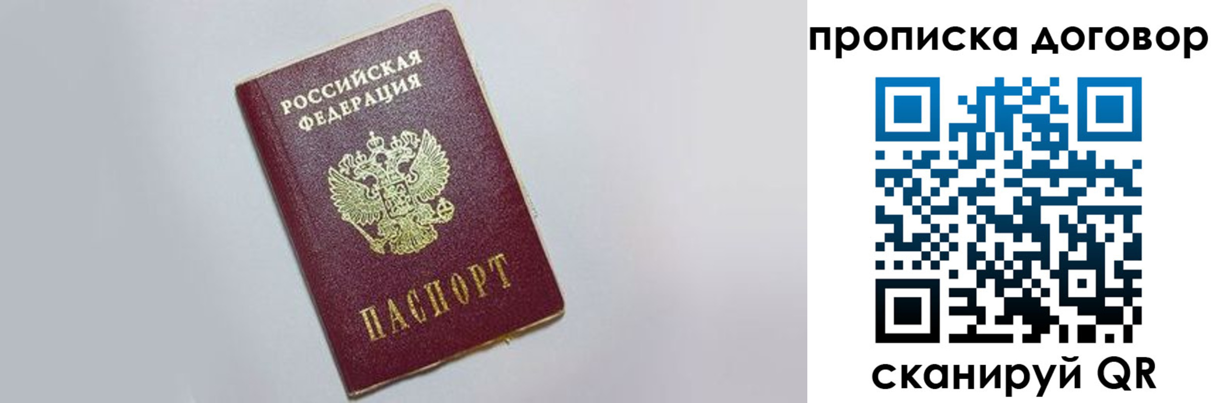 форма 3 в Королёве